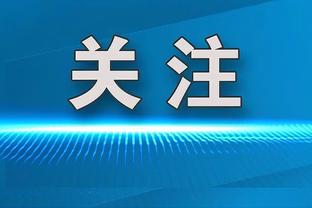 特里：皇马是欧冠最大热门，安切洛蒂在战术方面非常出色