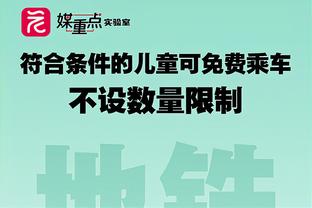 雷竞技newbee官方截图4